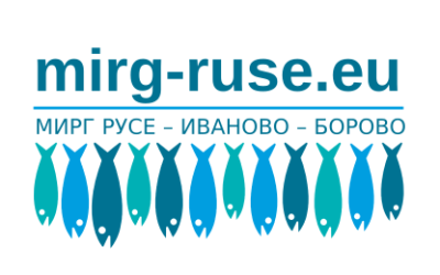 Община Русе организира информационни срещи за създаване на Местна инициативна рибарска група