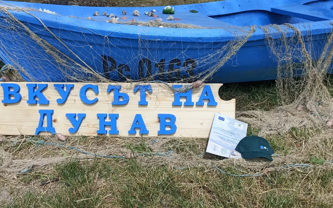 The FLAG Ruse – Ivanovo – Borovo Team Participates in the “Taste of the Danube” Festival