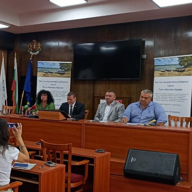 Пресконференция на МИРГ Русе-Иваново-Борово